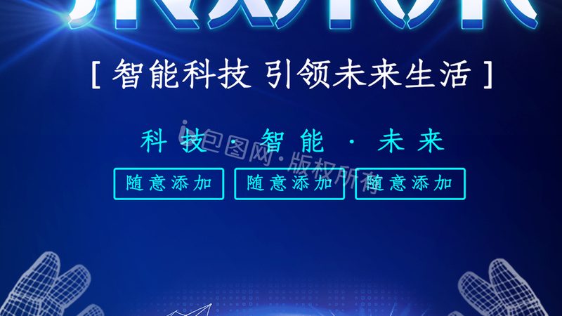 物联网平台安全：从被动合规到主动防御